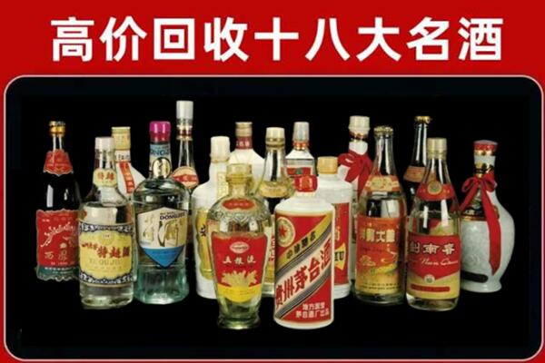 叶集回收铁盖茅台酒